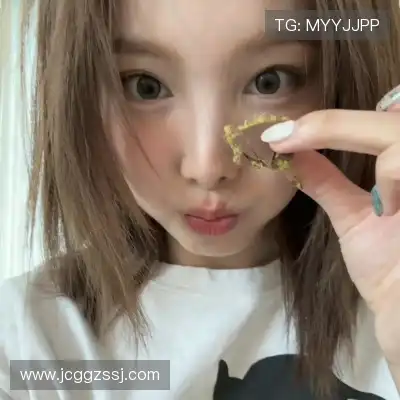 邬妤咪